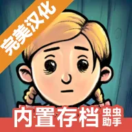 �ҵĺ��ӣ��µĿ�ʼ(����������Ϸ)v1.0.027 ��Ѱ�