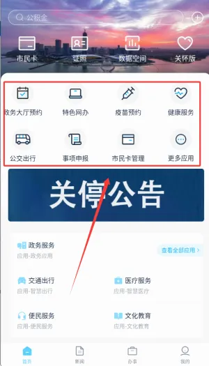 �ǻ��⽭�����ֻ���
