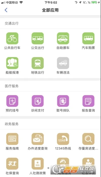 �ǻ��⽭�����ֻ���v2.0.19 �ֻ����ͼ