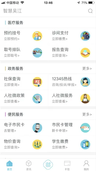 �ǻ��⽭�����ֻ���