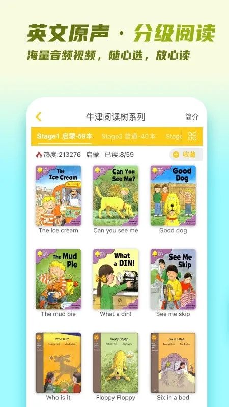 ţ��ּ����(��ͯӢ��ѧϰ����)v3.6.9 �ֻ����ͼ