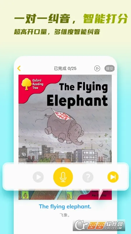 ţ��ּ����(��ͯӢ��ѧϰ����)v3.6.9 �ֻ����ͼ