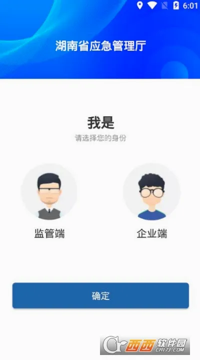 ����Ӧ��ѧ������(����ѧϰƽ̨)v1.0.7 ��׿���ͼ