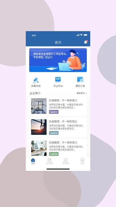 ����Ӧ��ѧ������(����ѧϰƽ̨)v1.0.7 ��׿���ͼ