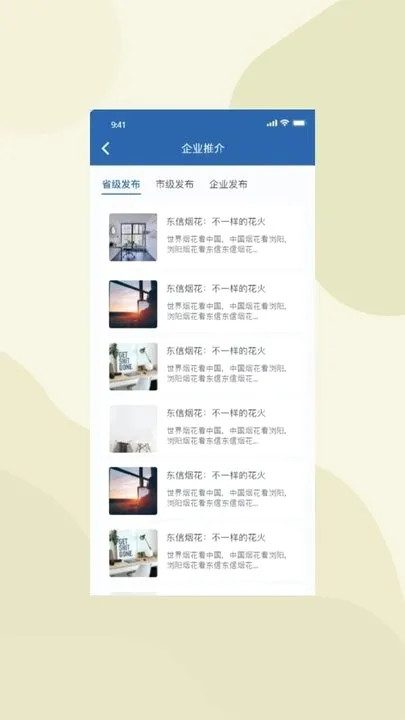 ����Ӧ��ѧ������(����ѧϰƽ̨)v1.0.7 ��׿���ͼ