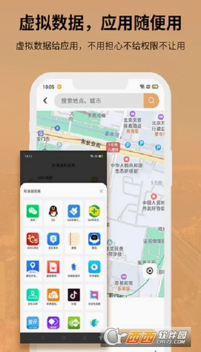 ������������2026���°汾v2.0.8 ��׿���ͼ