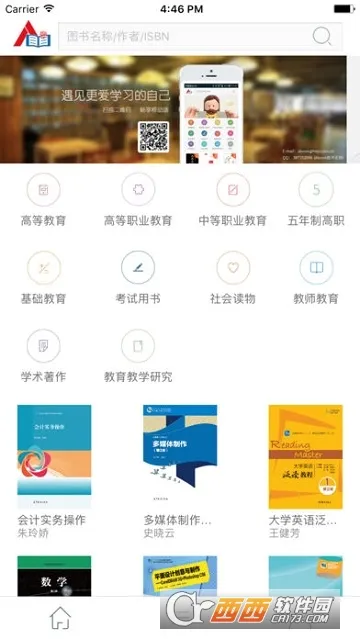 HEP Abook�����ֻ���v1.26 �ֻ����ͼ