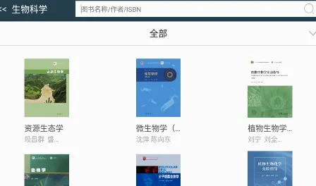 HEP Abook最新手机版 HEP Abook最新手机版