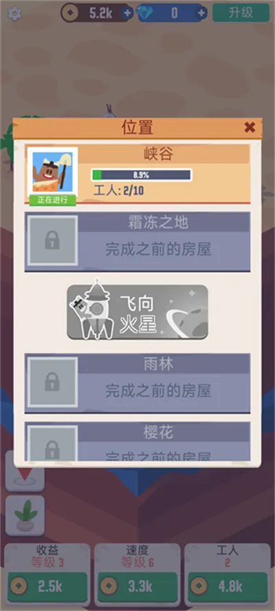 我家里有矿(采矿放置游戏) 我家里有矿(采矿放置游戏)