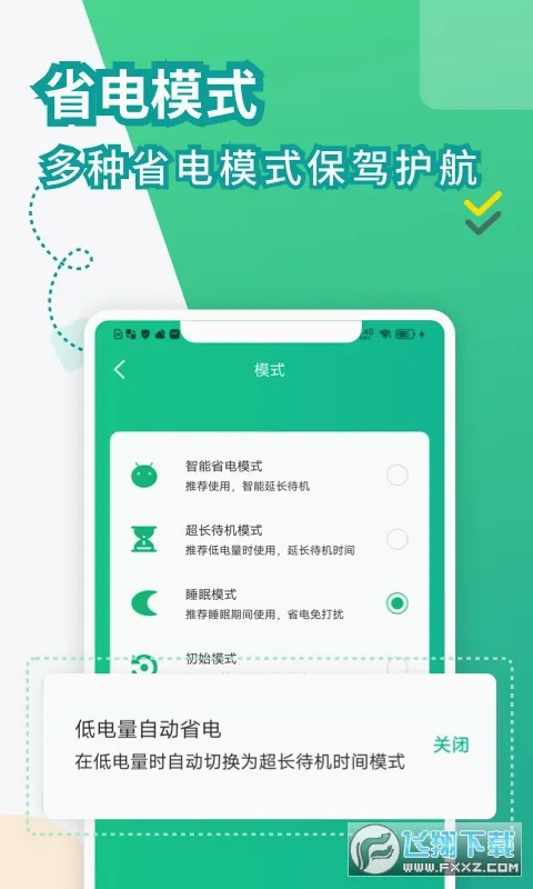 ���ҽ�����ٰ�2026�ٷ����°汾v2.3.47 �ٷ������ͼ