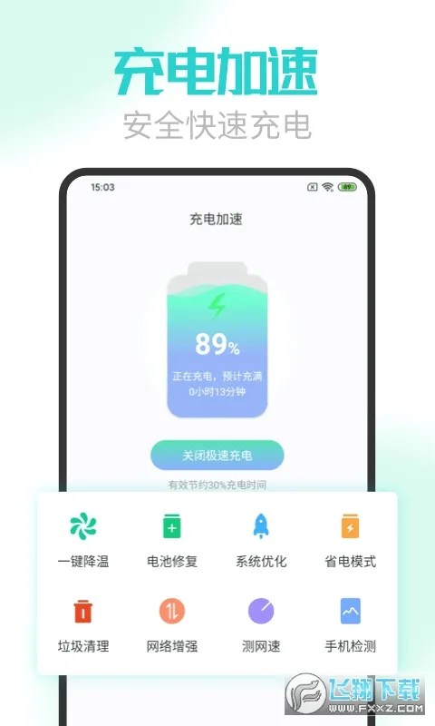 ���ҽ�����ٰ�2026�ٷ����°汾v2.3.47 �ٷ������ͼ