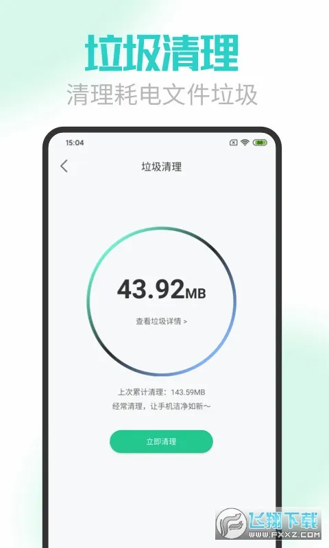 ���ҽ�����ٰ�2026�ٷ����°汾v2.3.47 �ٷ������ͼ