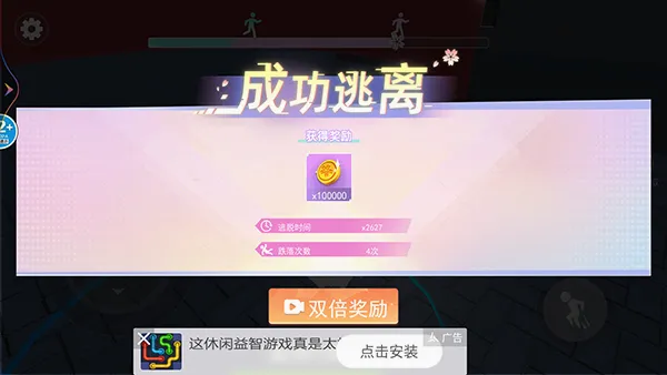 樱花校园逃离跑酷(校园跑酷游戏) 樱花校园逃离跑酷(校园跑酷游戏)