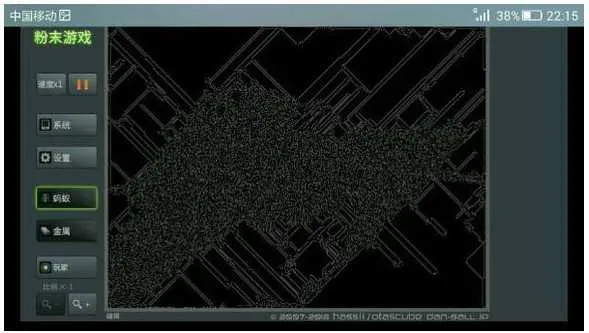 粉末游戏最新手机版 粉末游戏最新手机版