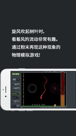 ��ĩ��Ϸ�����ֻ���v3.9.0 ��׿���ͼ