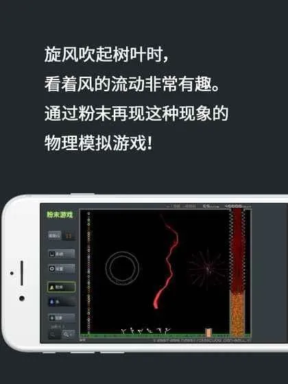 ��ĩ��Ϸ�����ֻ���v3.9.0 ��׿���ͼ