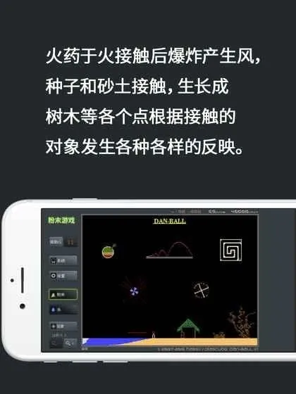 ��ĩ��Ϸ�����ֻ���v3.9.0 ��׿���ͼ