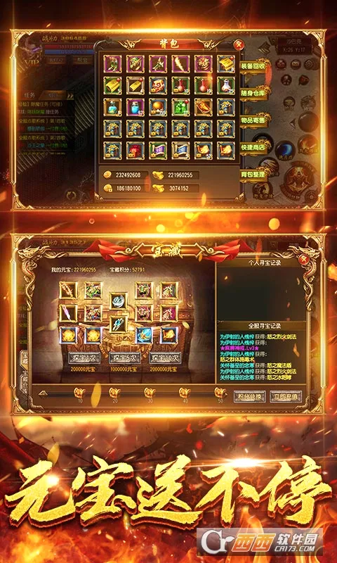 ս����(�ƻò�����Ϸ)v1.0.0 �ֻ����ͼ
