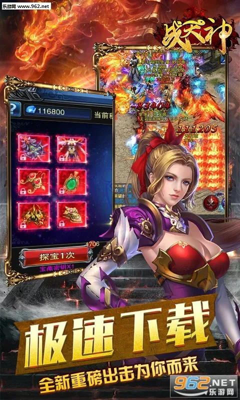 ս����(�ƻò�����Ϸ)v1.0.0 �ֻ����ͼ