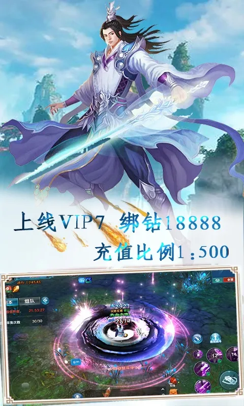 ս����(�ƻò�����Ϸ)v1.0.0 �ֻ����ͼ