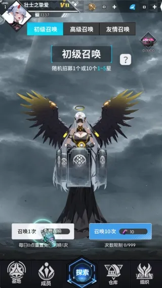 战天神(科幻策略游戏) 战天神(科幻策略游戏)