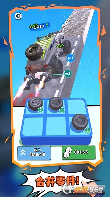 ����������׿���ֻ���v4.1 �ֻ����ͼ