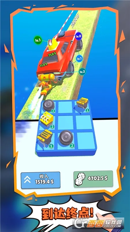 ����������׿���ֻ���v4.1 �ֻ����ͼ