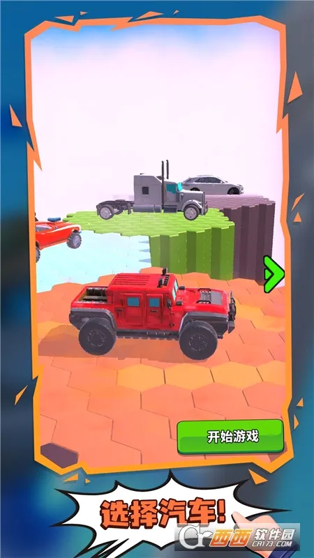 ����������׿���ֻ���v4.1 �ֻ����ͼ