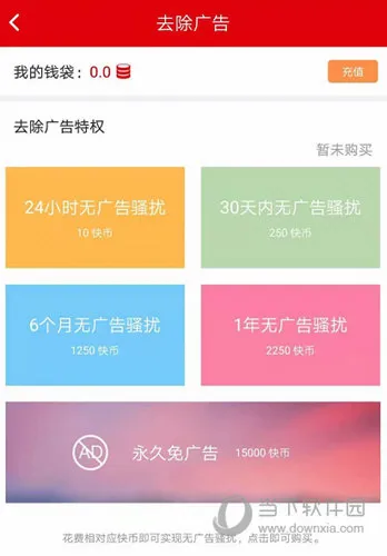 快听小说(小说阅读听书平台) 快听小说(小说阅读听书平台)