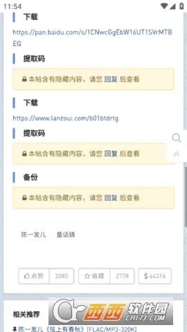 ���ִų�(���ֲ��ŷ���ƽ̨)v1.0.0 ��Ѱ��ͼ
