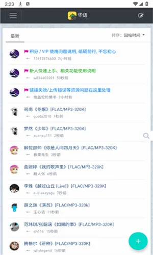 ���ִų�(���ֲ��ŷ���ƽ̨)v1.0.0 ��Ѱ��ͼ