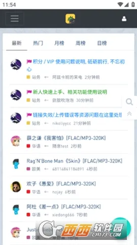 ���ִų�(���ֲ��ŷ���ƽ̨)v1.0.0 ��Ѱ��ͼ