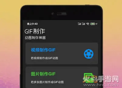 汐音gif制作2026最新版本 汐音gif制作2026最新版本