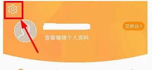 艾佳生活2026官方最新版本 艾佳生活2026官方最新版本