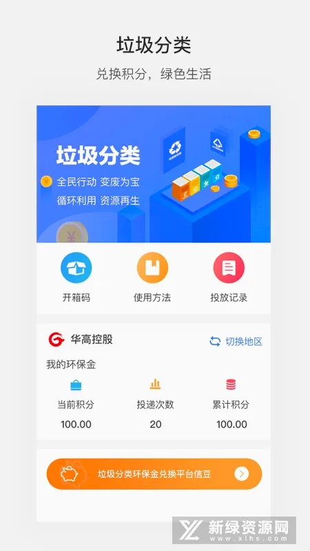����ൺ(���з���ƽ̨)v7.0.1 �ֻ����ͼ