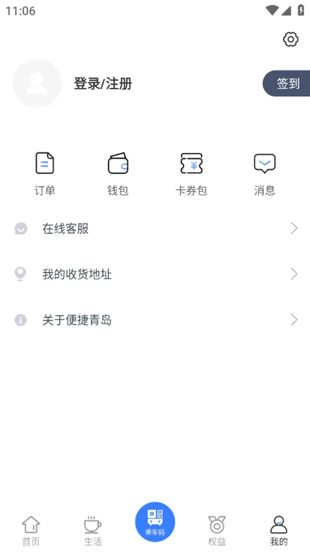 ����ൺ(���з���ƽ̨)v7.0.1 �ֻ����ͼ