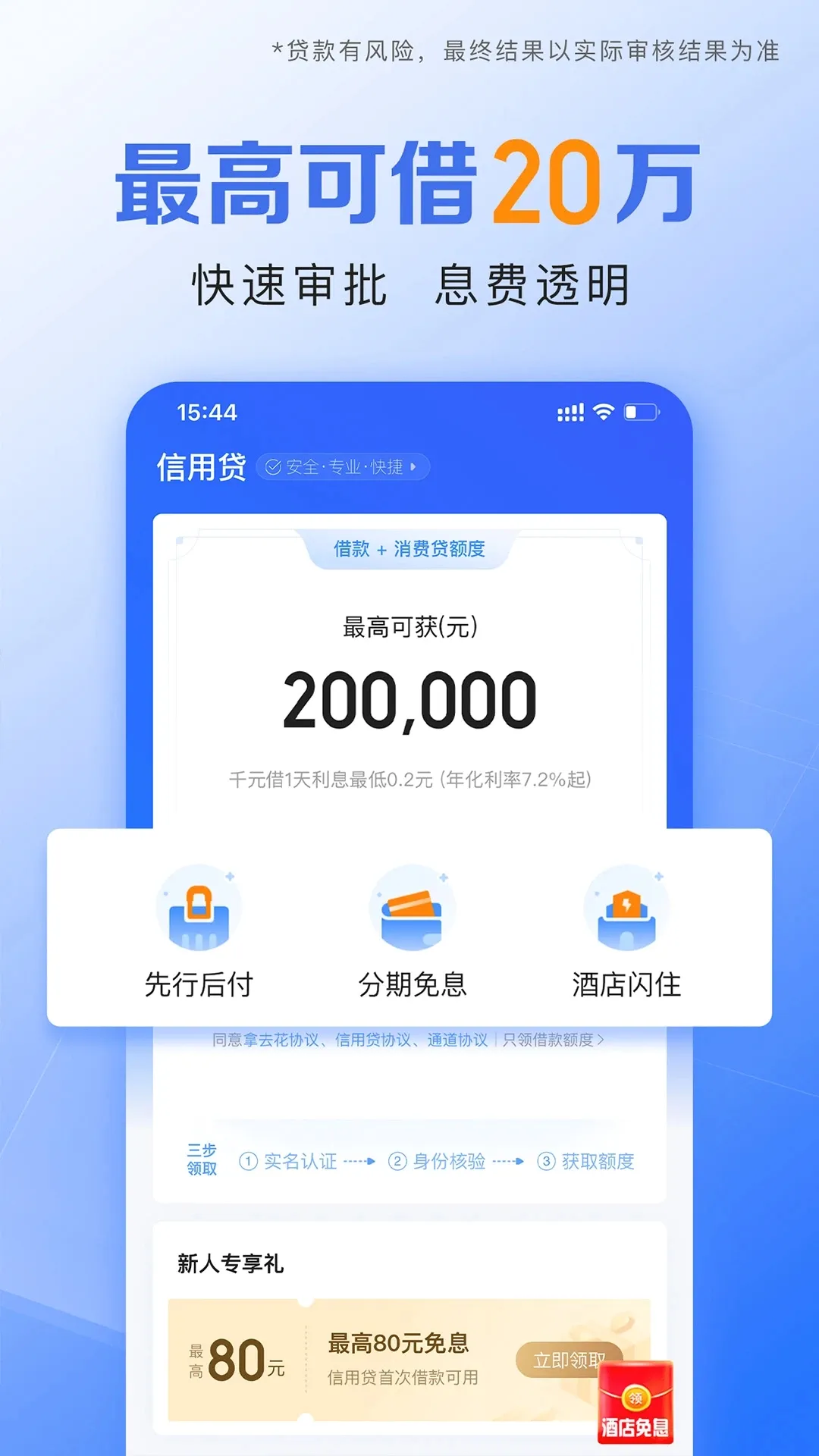 Я�̽���(���ڷ���ƽ̨)v3.6.9 �ٷ������ͼ