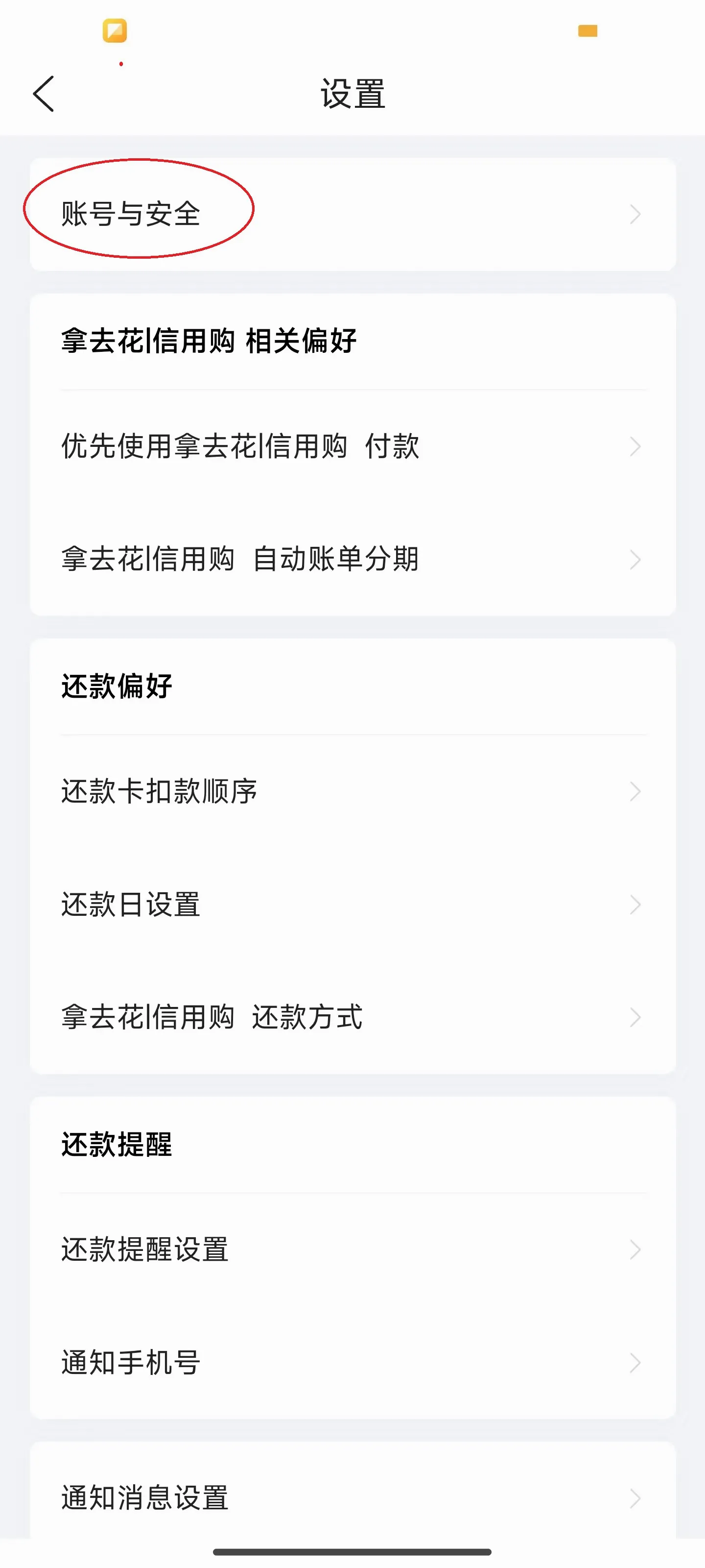 携程金融(金融服务平台) 携程金融(金融服务平台)