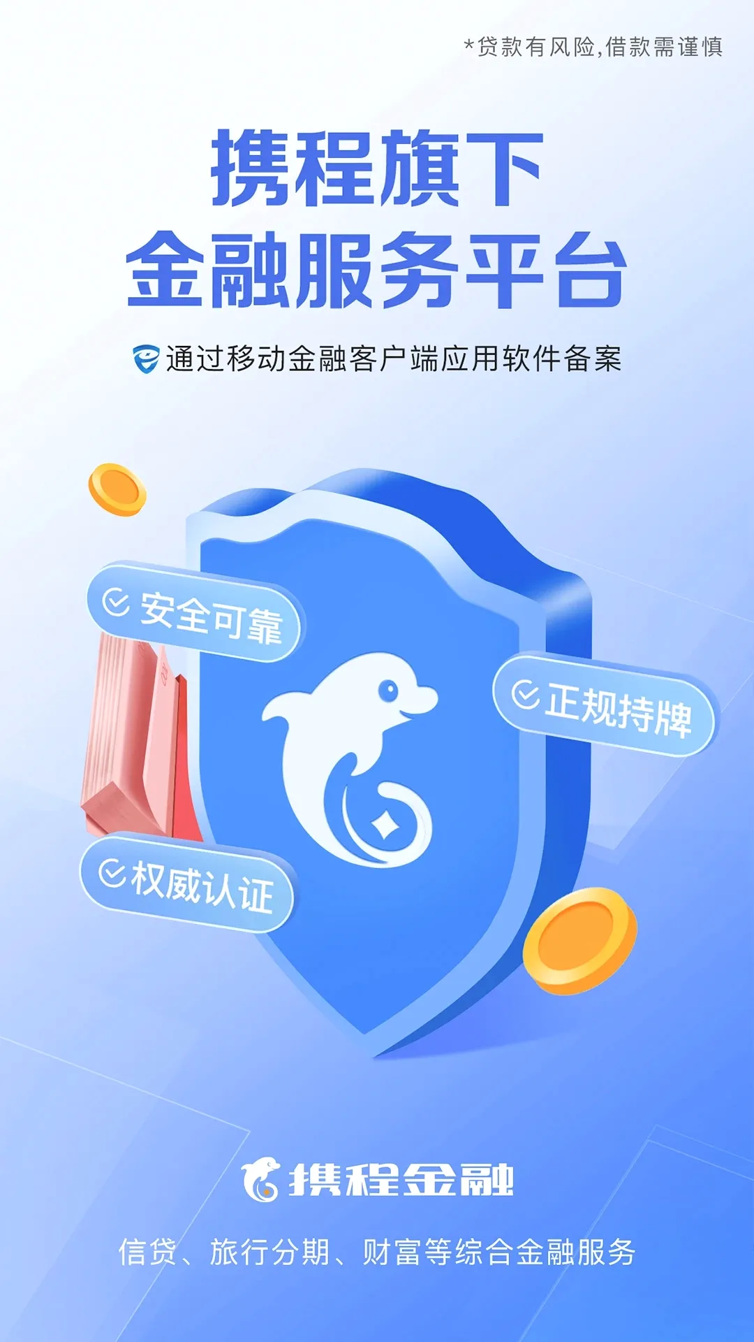 Я�̽���(���ڷ���ƽ̨)v3.6.9 �ٷ������ͼ
