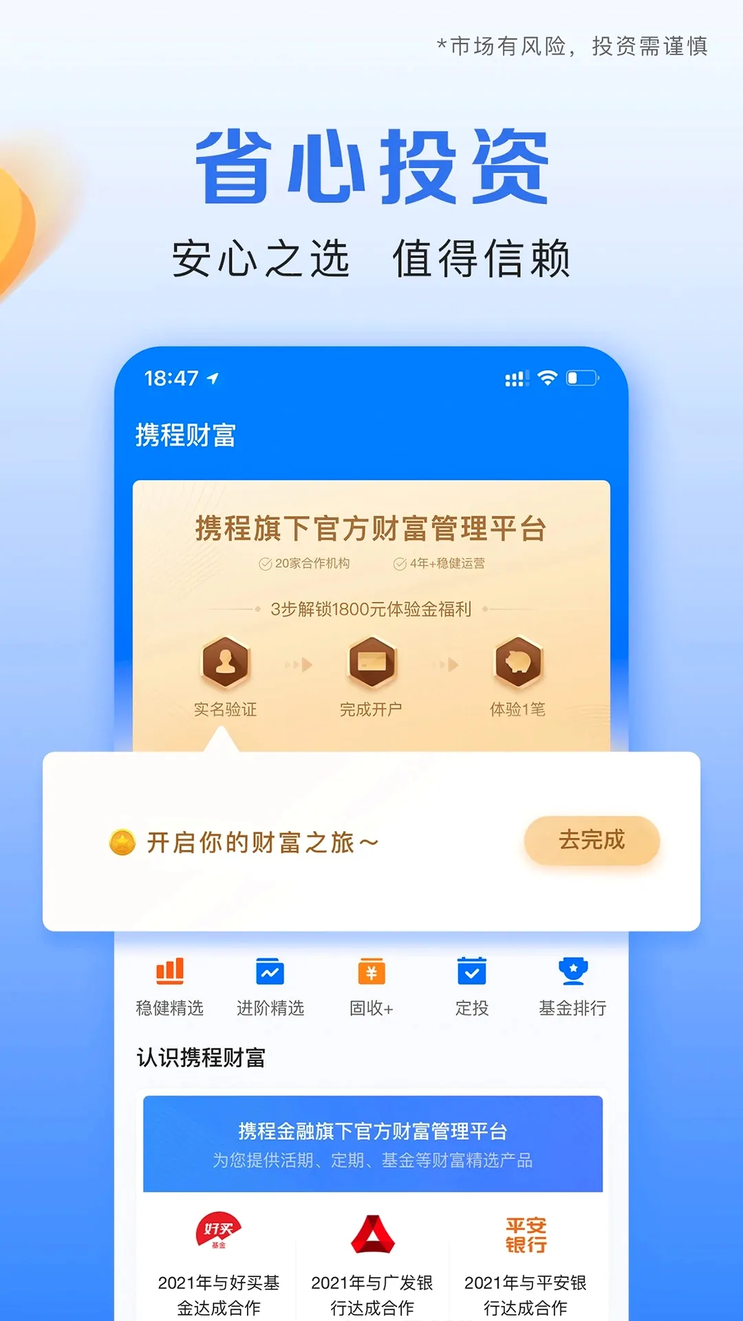 Я�̽���(���ڷ���ƽ̨)v3.6.9 �ٷ������ͼ