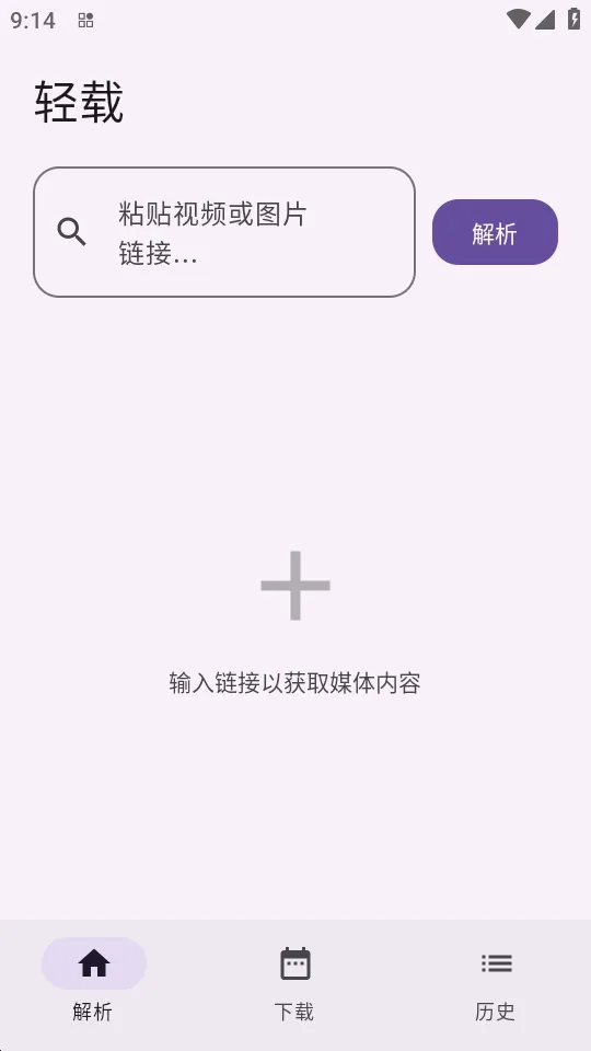 ����(�������ع���)v1.0.4 ��׿���ͼ