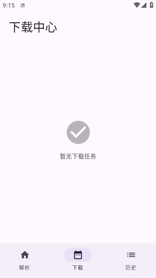 ����(�������ع���)v1.0.4 ��׿���ͼ