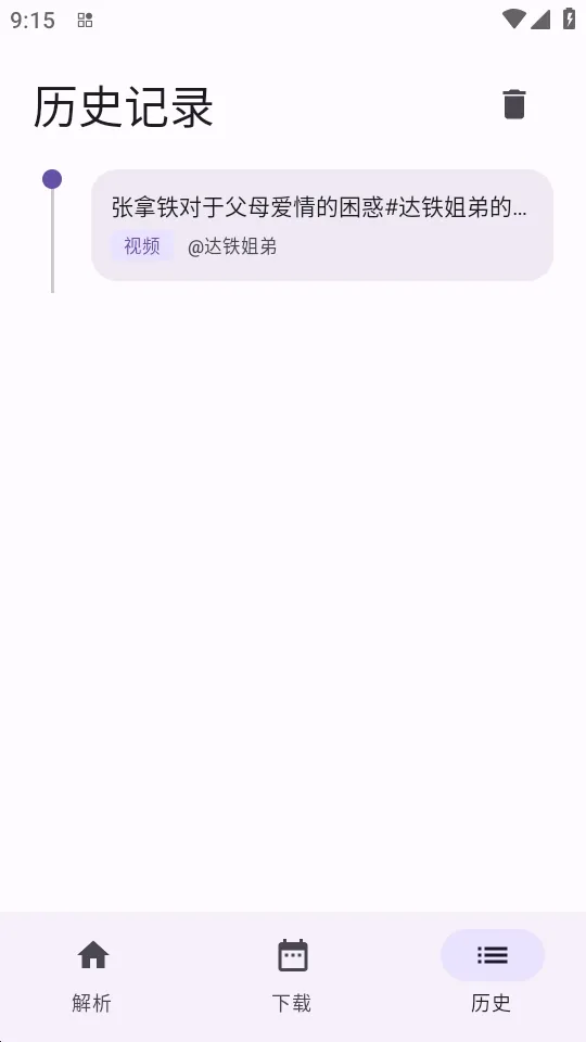 ����(�������ع���)v1.0.4 ��׿���ͼ