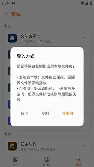 Citrus音乐播放器(本地音频播放器) Citrus音乐播放器(本地音频播放器)