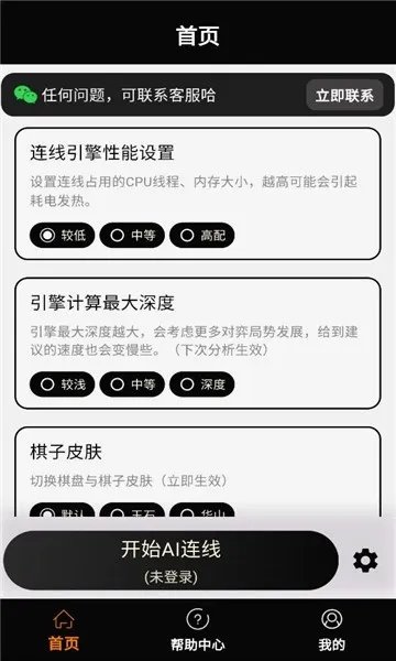 ���ʦ(����ѧϰƽ̨)v1.3.1 �ֻ����ͼ