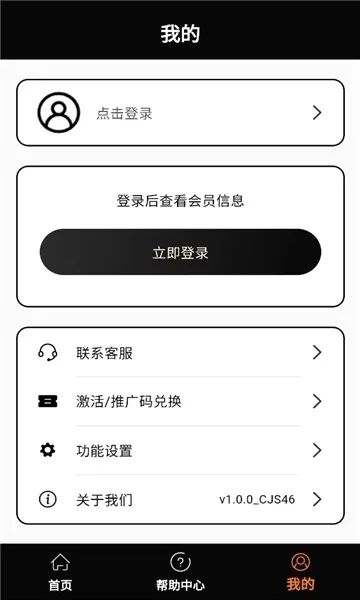 ���ʦ(����ѧϰƽ̨)v1.3.1 �ֻ����ͼ