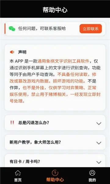 ���ʦ(����ѧϰƽ̨)v1.3.1 �ֻ����ͼ