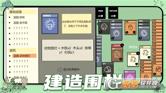 �ѵ���½2026�ٷ����°汾v1.3 ��Ѱ��ͼ