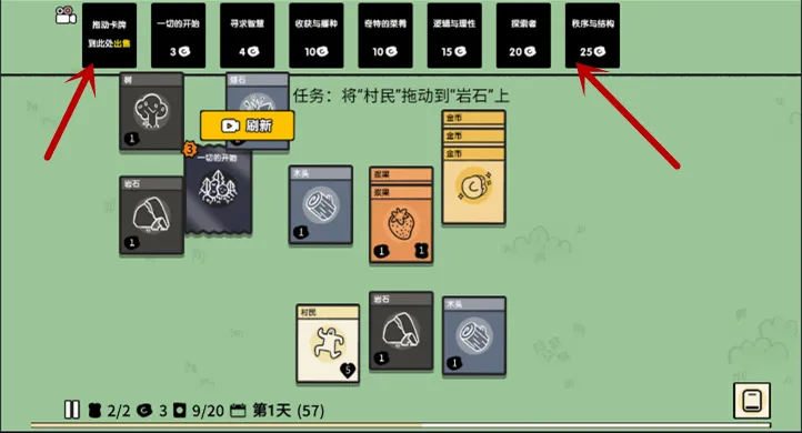 堆叠大陆2026官方最新版本 堆叠大陆2026官方最新版本
