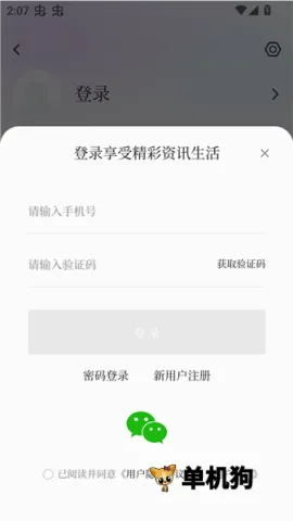 看咸阳最新手机版 看咸阳最新手机版